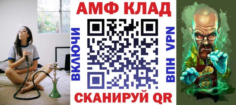 купить наркоту Агидель Amphetamine Розовый