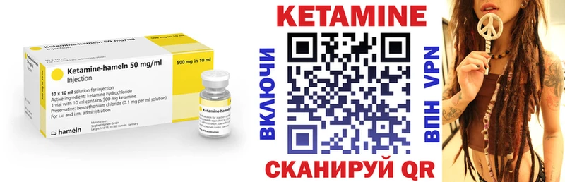 kraken как зайти Агидель Кетамин ketamine купить наркотик