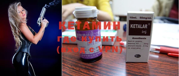 мескалин Абинск