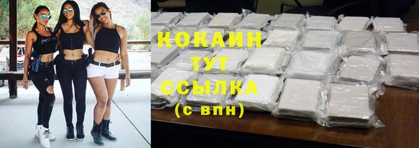 кокаин перу Шарыпово