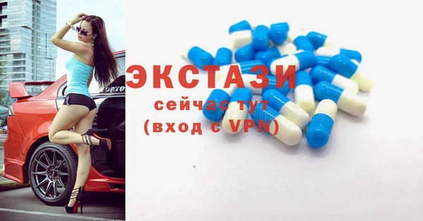 тгк Красноперекопск