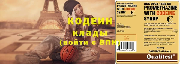 амфетамин Абаза
