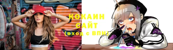 мефедрон Абдулино