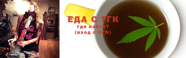 мескалин Абинск