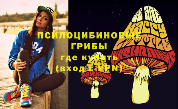 мескалин Абинск