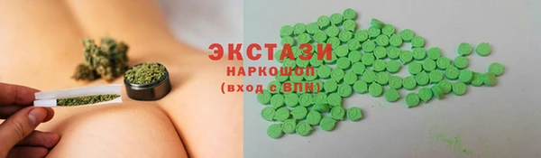 амфетамин Абаза