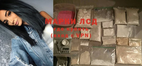 мескалин Абинск