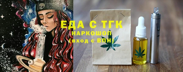 амфетамин Абаза