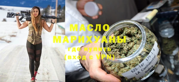 амфетамин Абаза