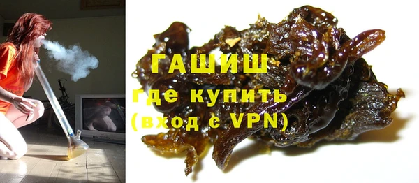 мефедрон Абдулино