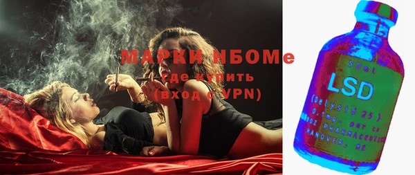 мефедрон Абдулино