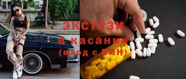 гидропоника Шадринск