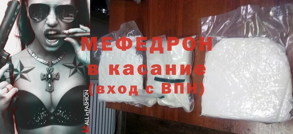 тгк Шали