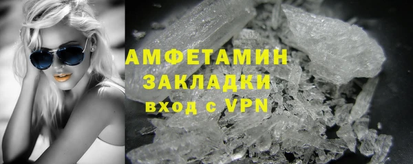 мефедрон Абдулино