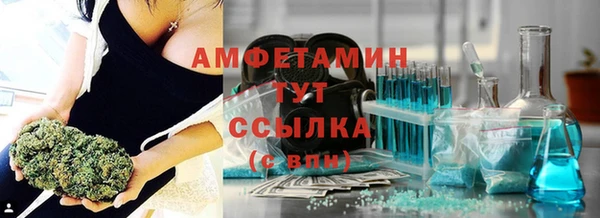 мефедрон Абдулино