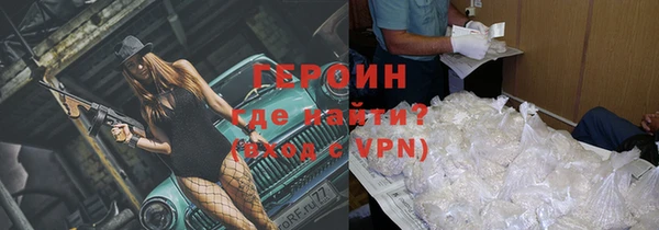 мефедрон Абдулино
