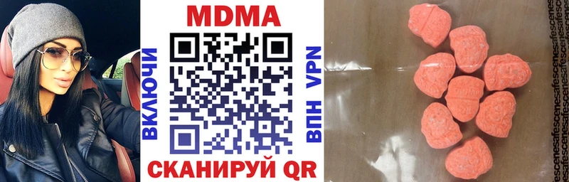 MDMA Molly  Агидель 