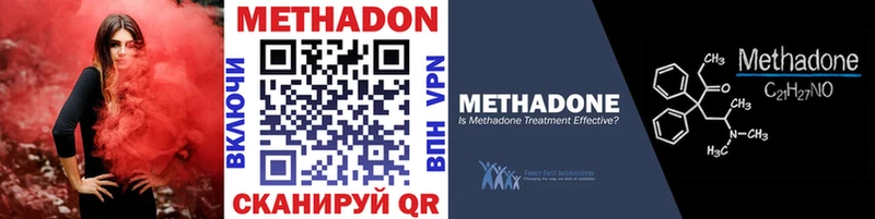 цены   кракен зеркало  Метадон белоснежный  Агидель 