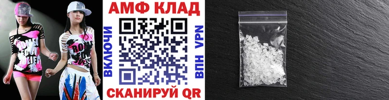 Метамфетамин мет Агидель