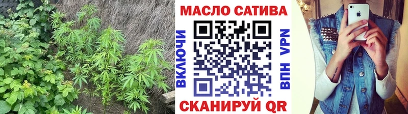 как найти Агидель ТГК THC oil